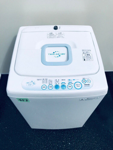 お買い得セール！！冷蔵庫/洗濯機✨✨一人暮らし応援✨✨