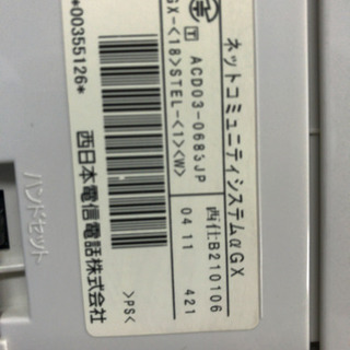 引渡し決定【中古】ビジネスフォン　電話機6台の画像