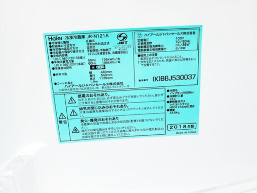 ★高年式★大幅値下げ✨✨洗濯機/冷蔵庫♪♪
