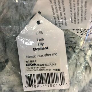 未開封品 JELLYCAT Elly Elephant ジェリーキャット ぬいぐるみの画像