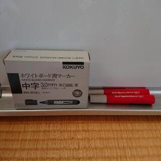 コクヨ ホワイトボード  60×46  黒、赤マーカー付きの画像