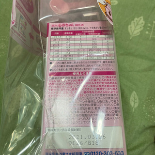 エコ楽パック　初めてセット　