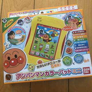 美品　アンパンマン カラーパッドミニの画像
