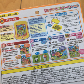 美品　アンパンマン カラーパッドミニの画像