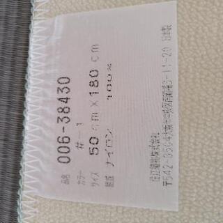 未使用保管品☆キッチンマットの画像