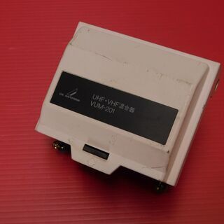 DX ANTENNA テレビ アンテナ UHF VHF 混合器 ...