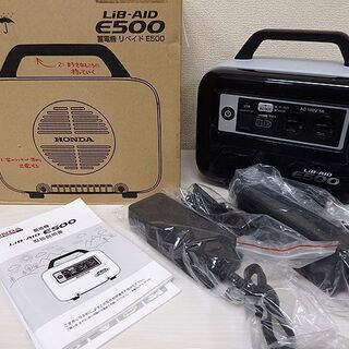 極美品★HONDA ホンダ E500JN1 蓄電機 ブラック LiB-AID リベイドE500 蓄電器 蓄電池 AC充電器+アクセサリーソケット充電器付属