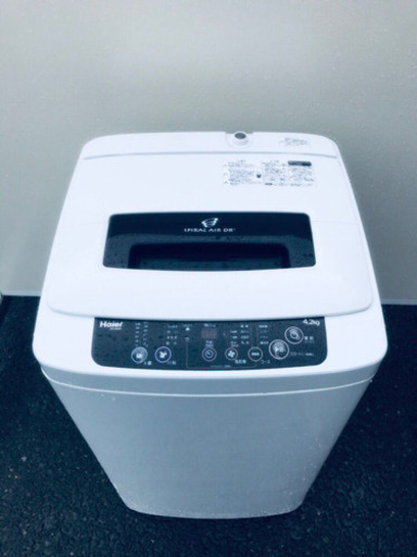 ⭐️高年式セット⭐️新生活応援セール！！洗濯機/冷蔵庫✨　
