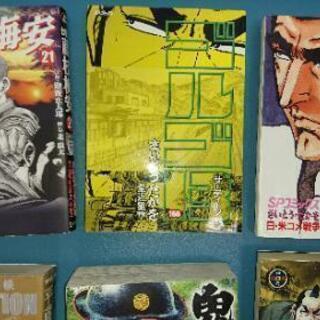 『鬼平犯科帳』『ゴルゴ13』『仕掛け人　藤枝梅安』　マンガ　さいとうたかを　6冊　差し上げますの画像