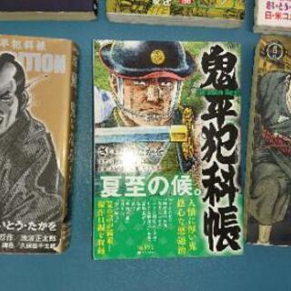『鬼平犯科帳』『ゴルゴ13』『仕掛け人　藤枝梅安』　マンガ　さいとうたかを　6冊　差し上げますの画像