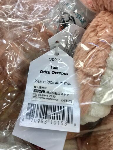 JELLYCAT Odell Octopus ジェリーキャット タコ ぬいぐるみ