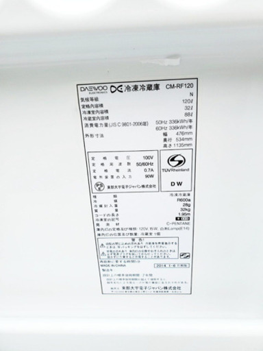当店オリジナルプライス✨家電2点セット！！✨✨洗濯機/冷蔵庫★★