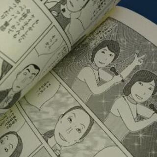 深夜食堂 18巻  安部夜郎の画像