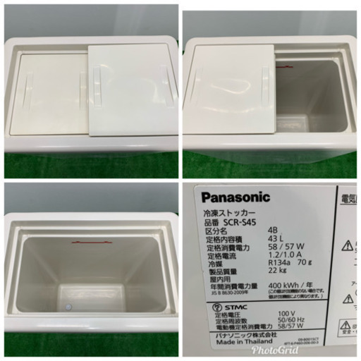 Panasonic/パナソニック　業務用　冷凍ストッカー　43L  2019年製　店舗　飲食店　SCR-S45