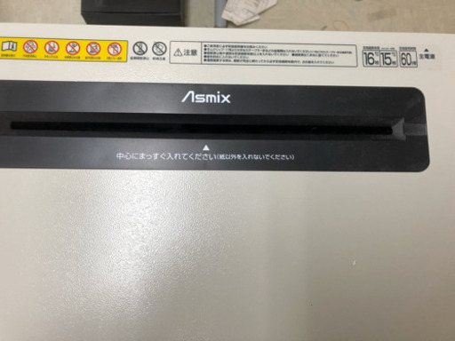業務用　シュレッダー