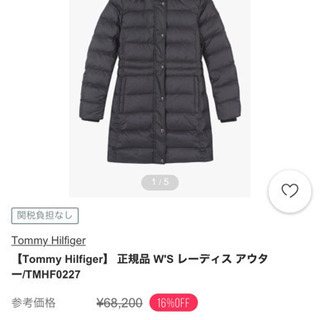 11/15まで! tommy hilfiger ダウン