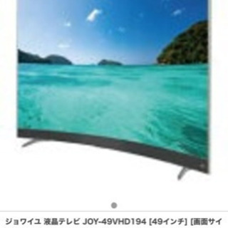美品！本日限定！の画像