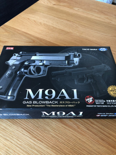 東京マルイ　18禁ガスガン　M9A1