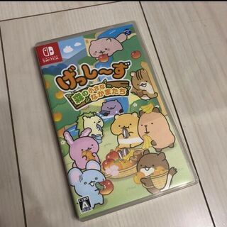 げっし～ず 森の小さななかまたち Switch  パッケージ版