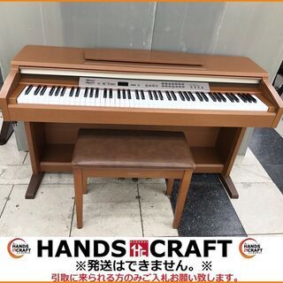 【引取限定】ヤマハ 電子ピアノ 椅子付き 中古 YDP-223C...