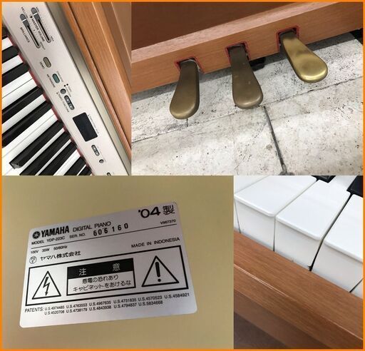 【引取限定】ヤマハ 電子ピアノ 椅子付き 中古 YDP-223C YAMAHA【小倉南区葛原東】