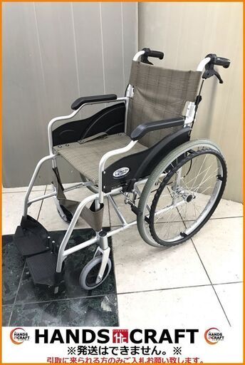 【引取限定】Care-Ted Japan 車椅子 車イス 中古美品 ケアテックジャパン【小倉南区葛原東】