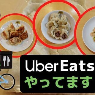 ＼野菜を練り込んだ皮の手作り餃子／　　テイクアウト受付中( ^)o(^ )／ − 福岡県