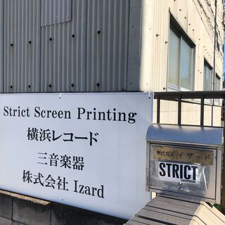 ★レコード、オーディオ機器、楽器、音楽関係、買取強化中！！！★の画像