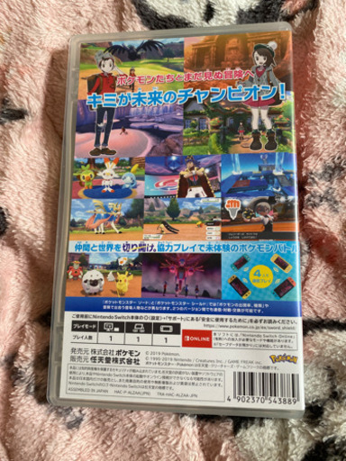 Switch ゲーム　各種　お得
