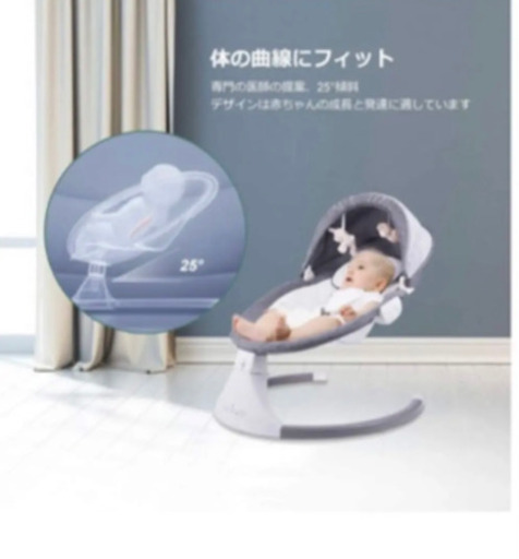 電動バウンサー