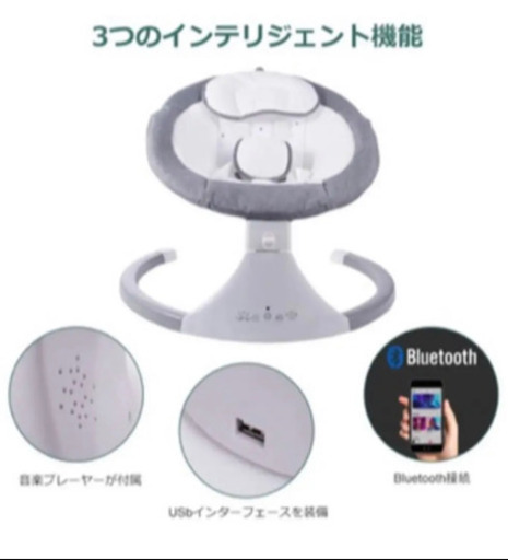 電動バウンサー