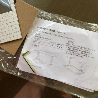ダイニングテーブルセット
