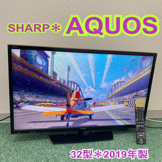 配達無料地域あり＊シャープ   液晶テレビ　アクオス  32型　2019年製＊製造番号 8634177＊