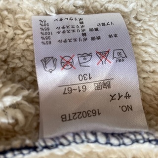 しまむら　ウラモコトレーナー　130センチの画像