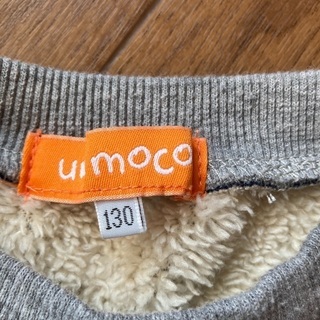 しまむら　ウラモコトレーナー　130センチ