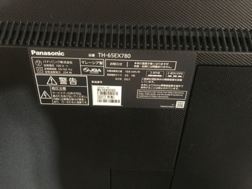 JH01254 Panasonic65型液晶テレビ TH-65EX780