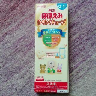 【取引中】ほほえみ らくらくキューブの画像