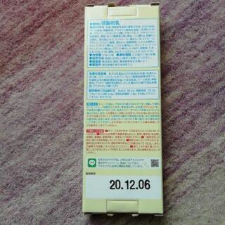 【取引中】ほほえみ らくらくキューブの画像