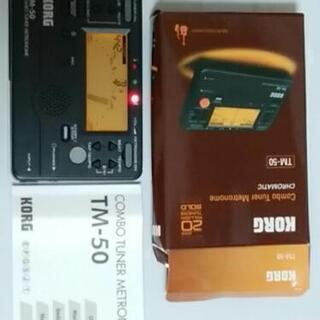 値下げしました　KORG TM-50の画像