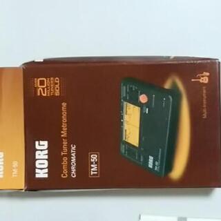 値下げしました　KORG TM-50