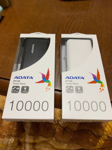 モバイルバッテリー　白　未使用品