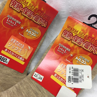 新品☆保湿、保温 あったかパイル編み靴下 の画像