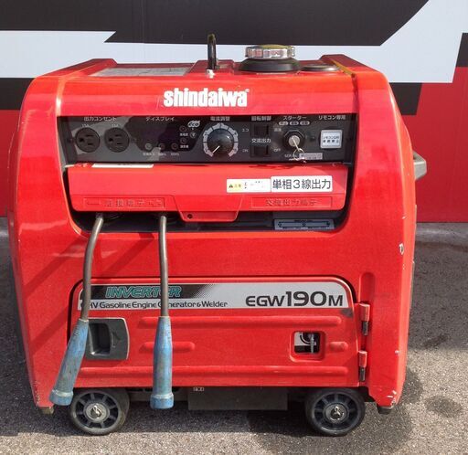 【エコツール岡崎店 新決済機能 あんしん決済に対応】新ダイワ ウェルダー/発電機インバーター　ＥＧＷ190ＭーＩＳＴ 【愛知県/岡崎市/工具】