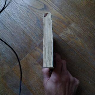 稲垣足穂 『一千一秒物語』の画像