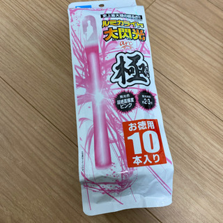 ルミカライト　大閃光　発光色ピンク　