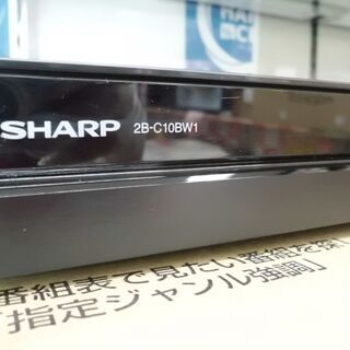 2019年製【2B-C10BW1】送料無料　作動保証　超美品・稼働品1000GB 2019年製【2B-C10BW1】送料無料 作動保証 超美品・稼働品1000GB - メルカリ