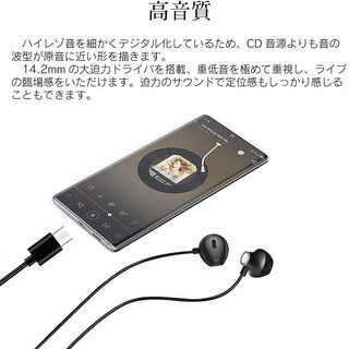 【新品・未使用】USB Type-C イヤホンの画像