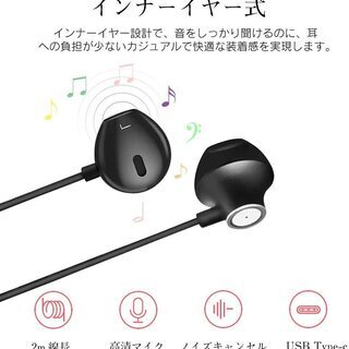 【新品・未使用】USB Type-C イヤホンの画像