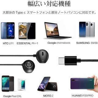 【新品・未使用】USB Type-C イヤホンの画像