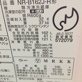 2ドア冷蔵庫の画像